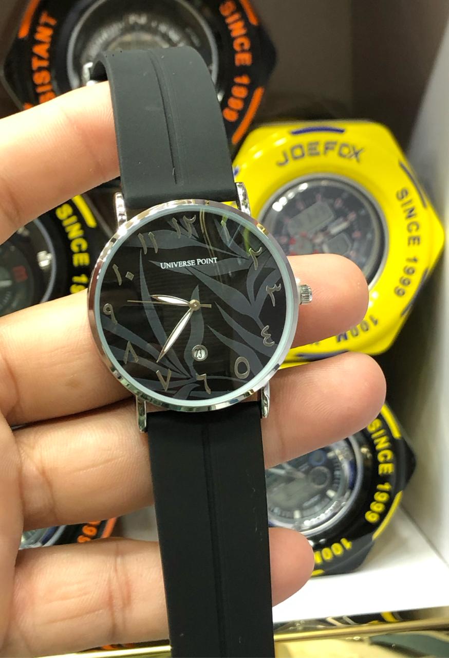 UP Arabic Dial For Men | For Aura Lover