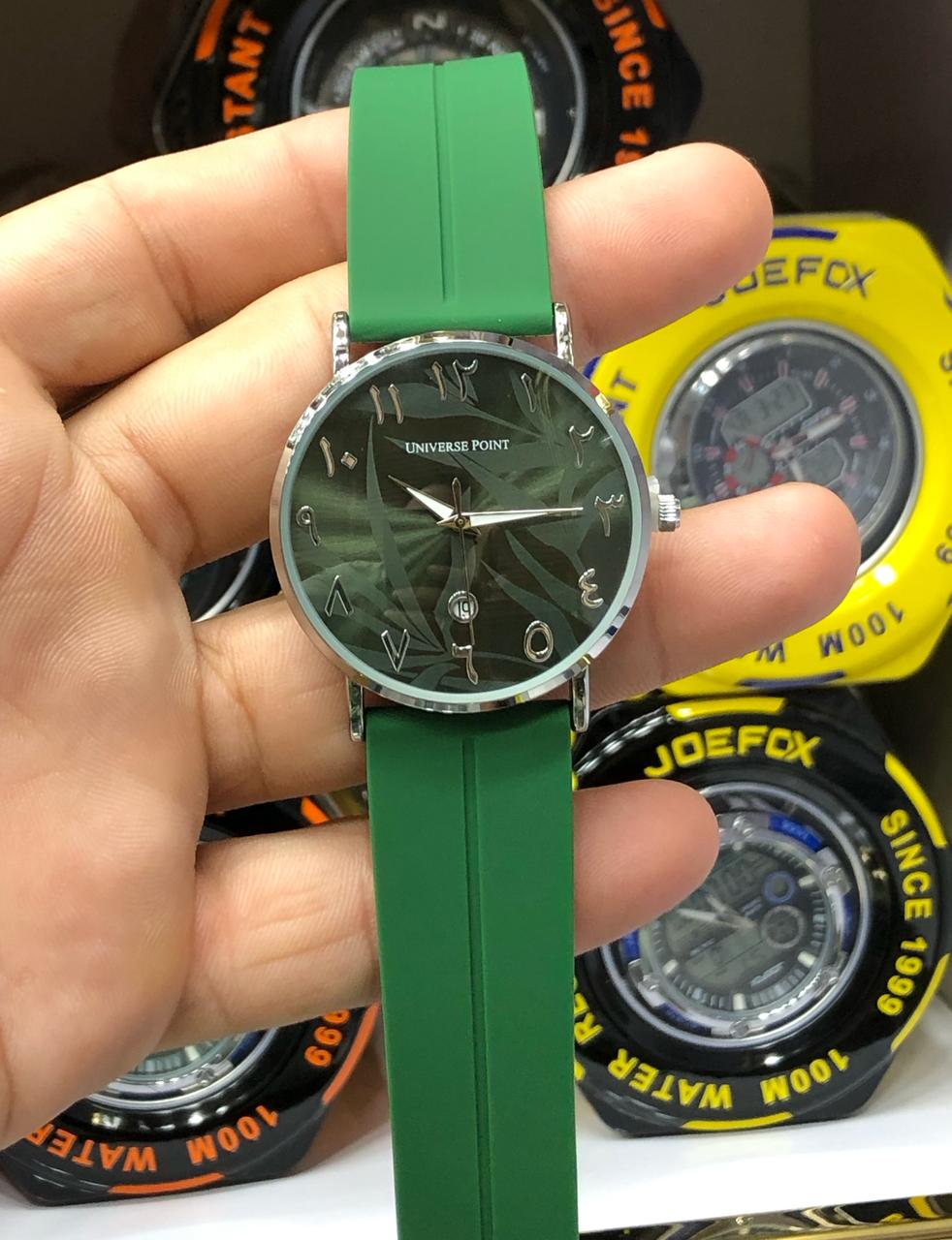 UP Arabic Dial For Men | For Aura Lover
