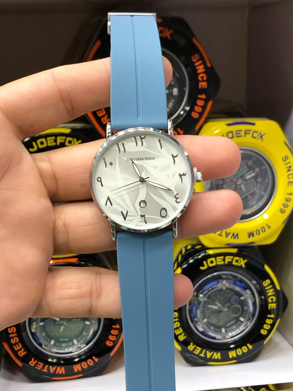 UP Arabic Dial For Men | For Aura Lover