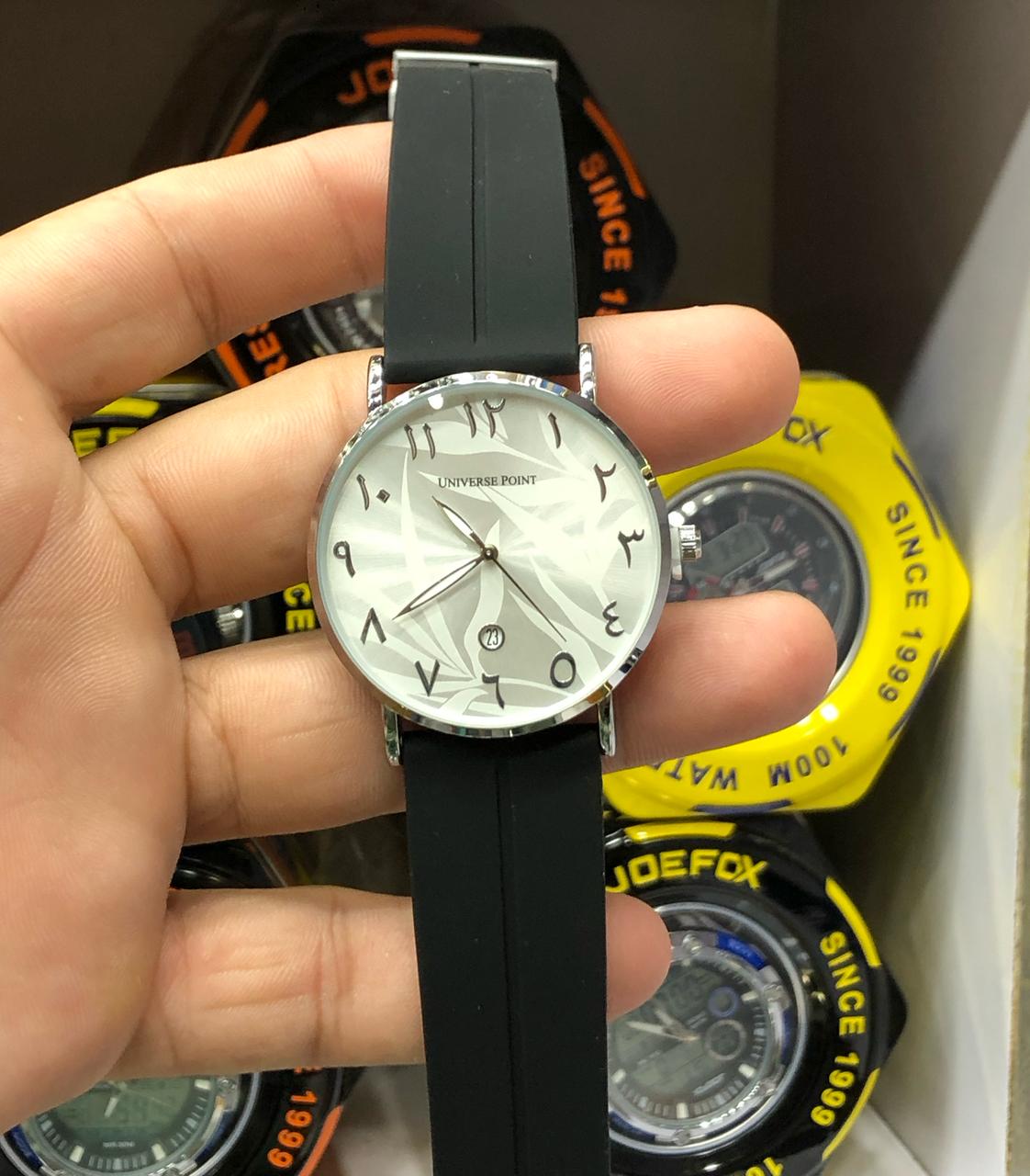 UP Arabic Dial For Men | For Aura Lover